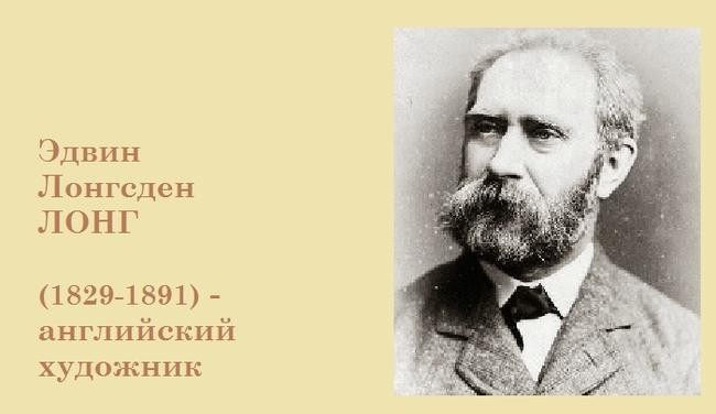 Несколько слов из биографии художника