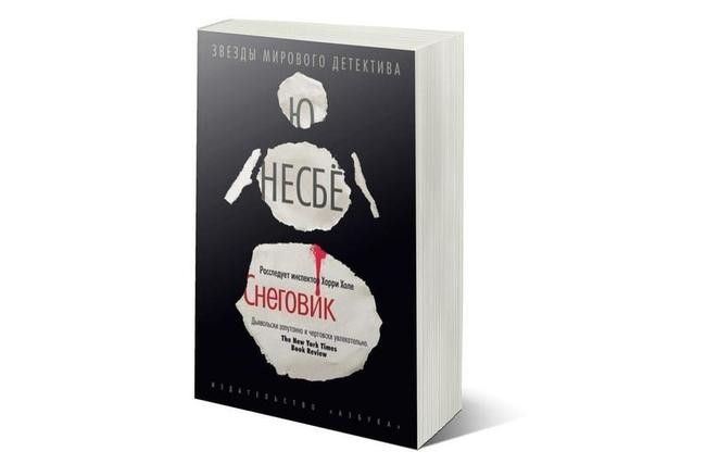 Ю Несбё. «Снеговик»