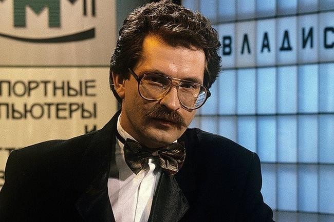 Владислав Листьев