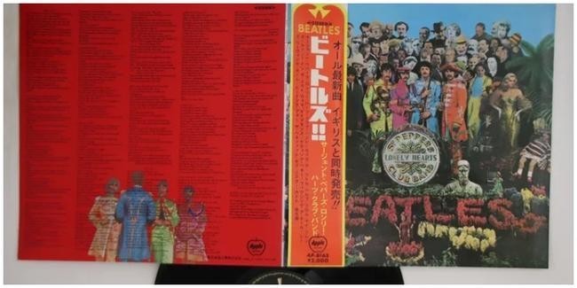 Sgt. Pepper’s Lonely Hearts Club Band