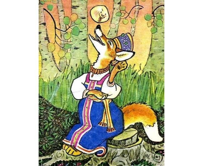 Лиса Патрикеевна