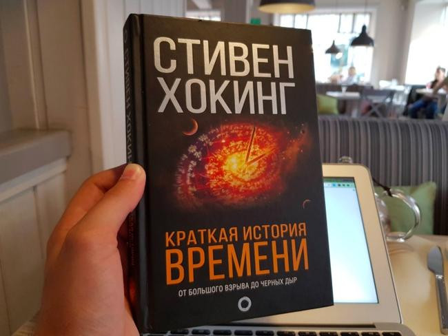 5. Успех