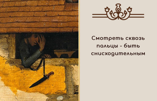 Анализ пословиц