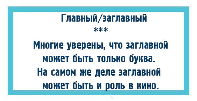 Главный или заглавный.