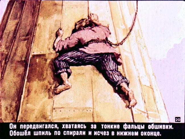 Риск – благородное дело, или сколько времени и усилий потребовалось Телушкину, чтобы отремонтировать шпиль Петропавловского собора