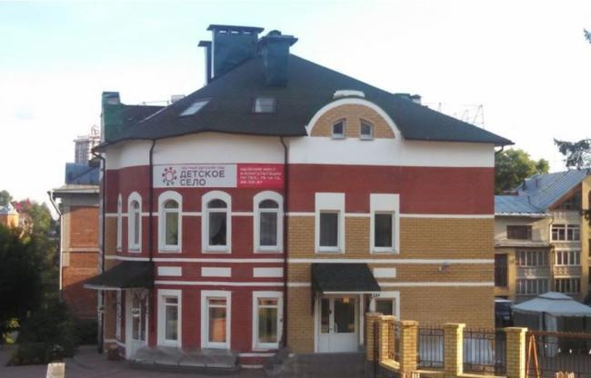 Детский сад «Детское село»
