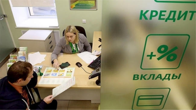 5. Кредиты