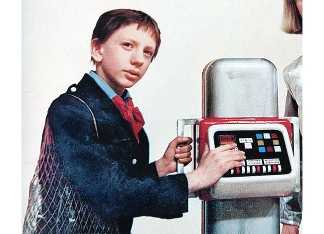 «Гостья из будущего»