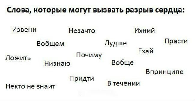 4. Игнорирование тотальной безграмотности, порожденной тотальной смартфонизацией