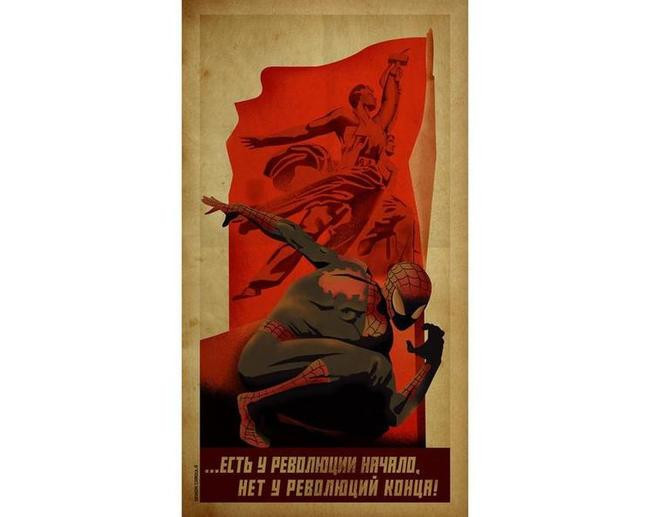 Человек-паук: «..Есть у революции начало, нет у революции конца!» (оригинальный плакат В. Корецкого, 1973)
