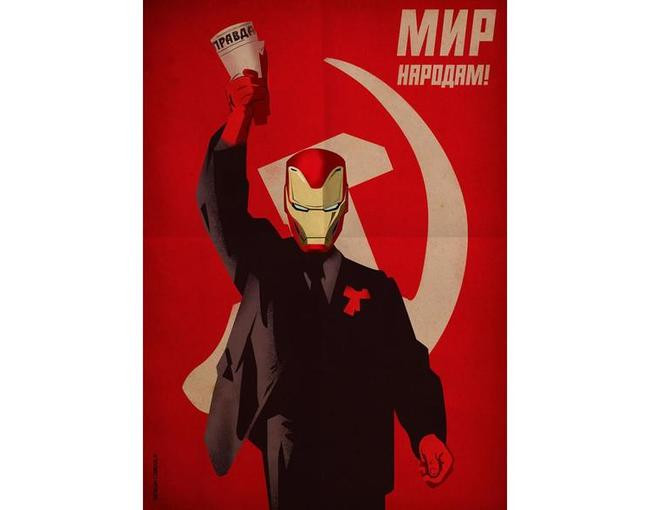 Железный человек: «Мир народам!» (по мотивам обложки журнала «Агитатор»)