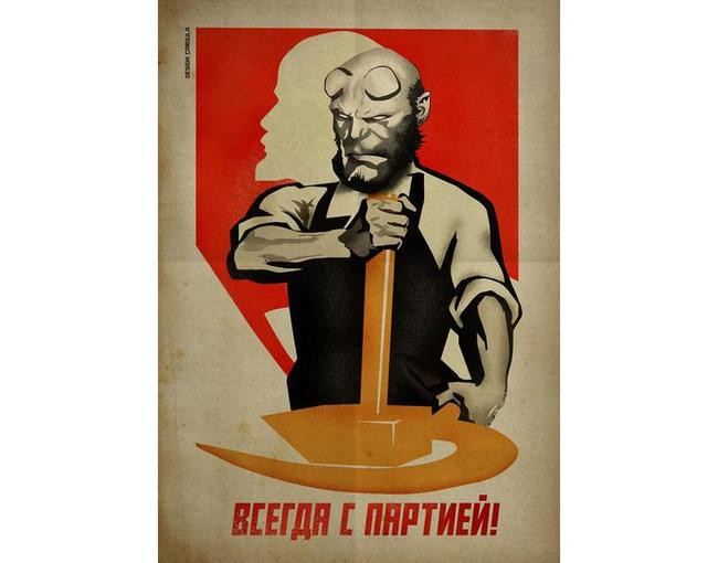 Хеллбой: «Всегда с Партией!» (оригинальный плакат В. Иванова, 1961)