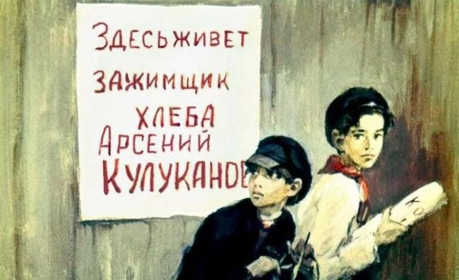 Покушение на доносчика Ятыргина со счастливым концом