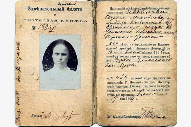 Любовная травма юности