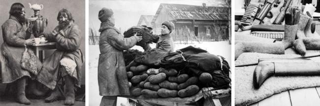 Валенки