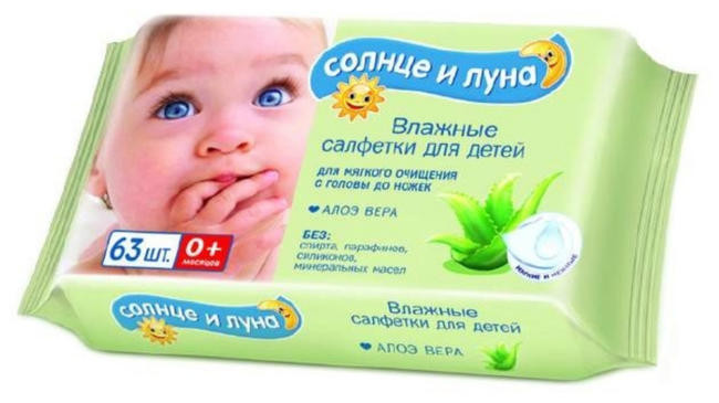 1. Влажные салфетки