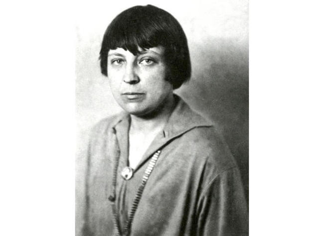 Марина Цветаева