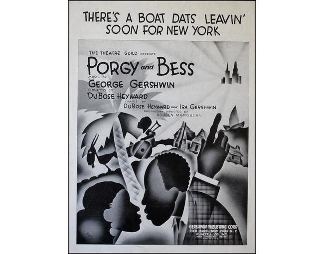 8. George Gershwin — Summertime