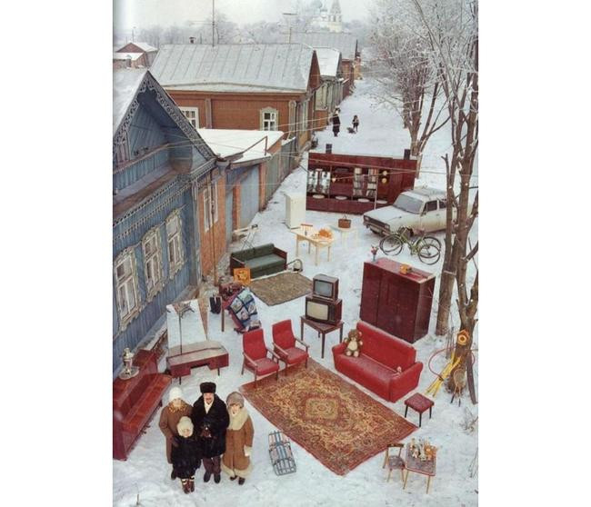 Россия