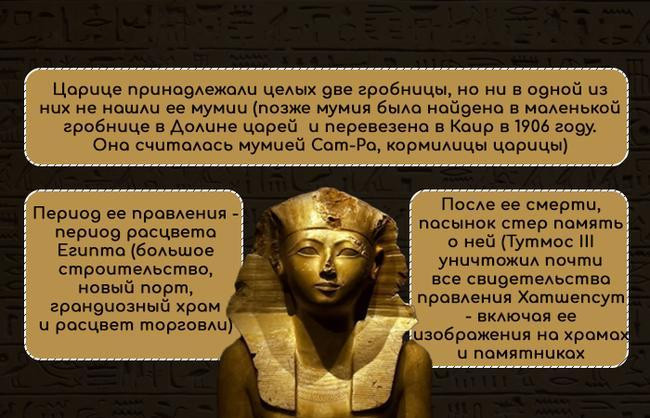 9. После ее смерти пасынок стер память о ней