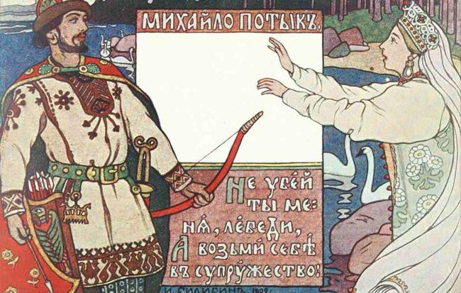 Настасья Окульевна
