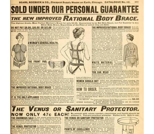 2. Выпрямитель спины и осанки «Body Brace»