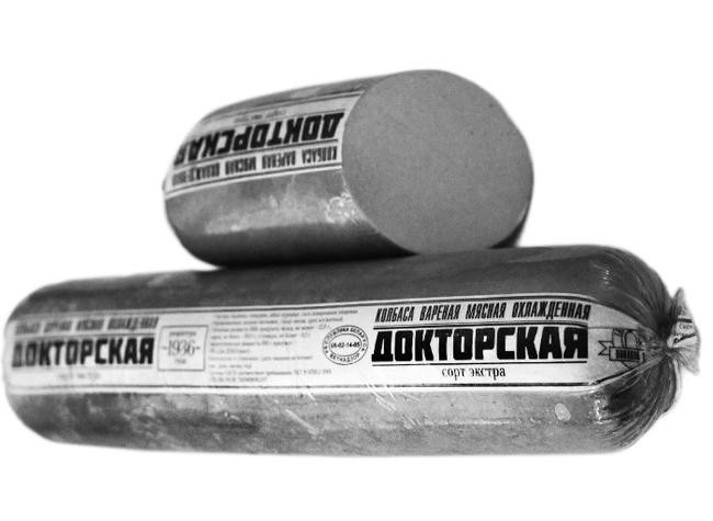 4. Колбаса «Докторская»