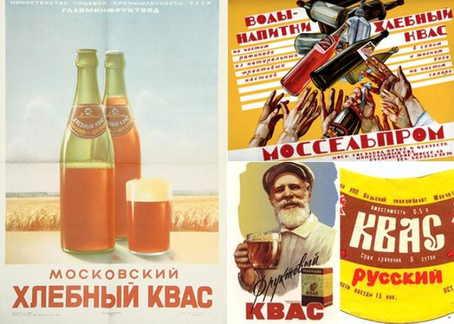 9. Квас