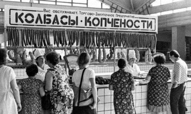 3. Колбаса «Московская»