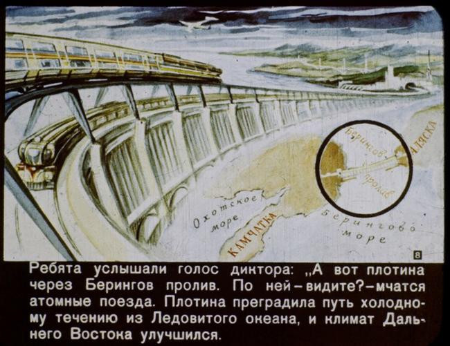 Атомные поезда и дамба через Берингов пролив