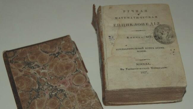 «Берёг книги, как драгоценность»: библиофил Николай Гоголь