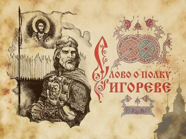 «Книги, с которыми сожгут»
