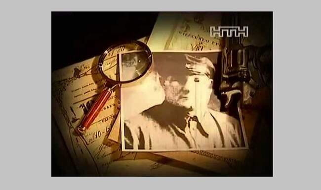 Версия № 1. Агент ЧК