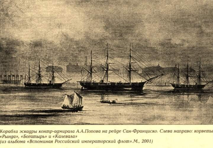 Как отреагировал Лондон и Париж на новость о рейде Нью-Йорка и Сан-Франциско