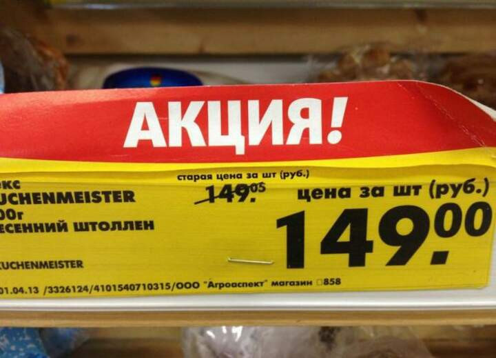 Кругом обман