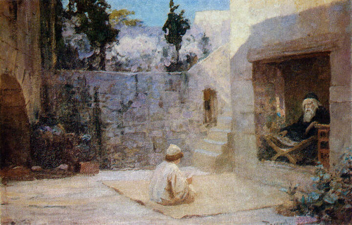 6. Василий Поленов. Исполнялся премудрости. 1896—1909
