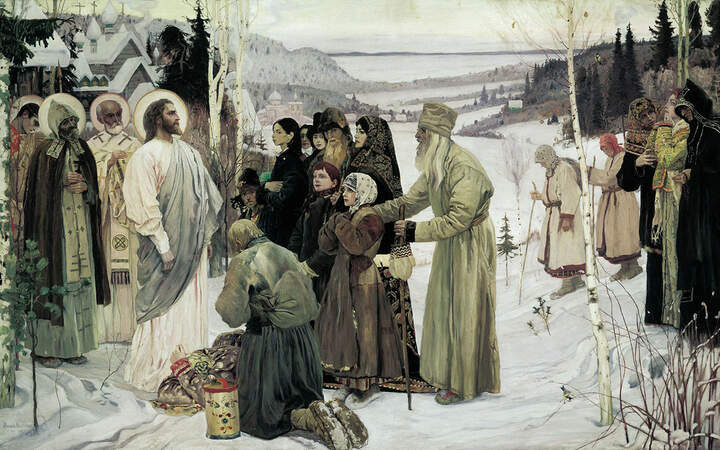 12. Михаил Нестеров. Святая Русь. 1901-1906