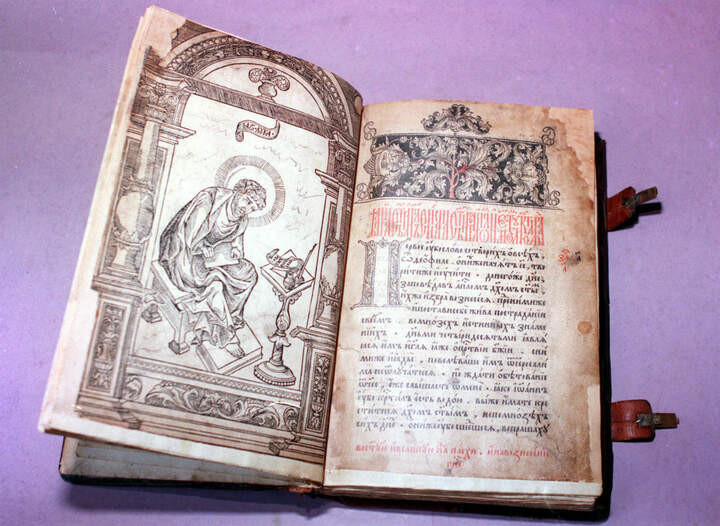 Первые печатные русские книги