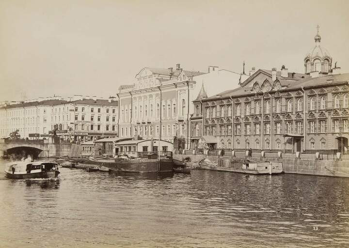 7. Набережная реки Фонтанки. 1880–90-е