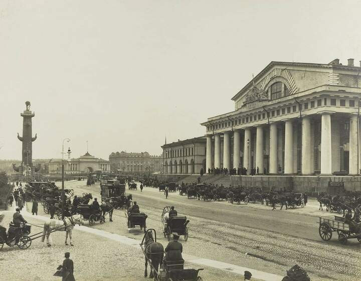 4. Биржа. 1900-е