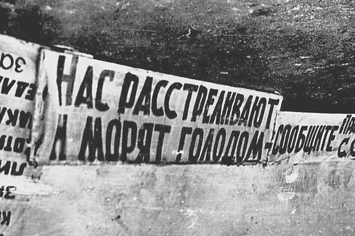 2. Норильское восстание (1953)