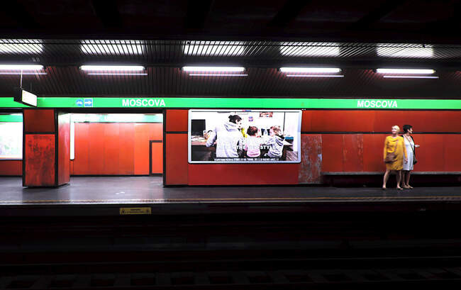 6. Moscova (Милан)