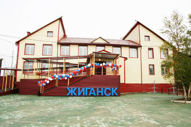 7. Жиганск