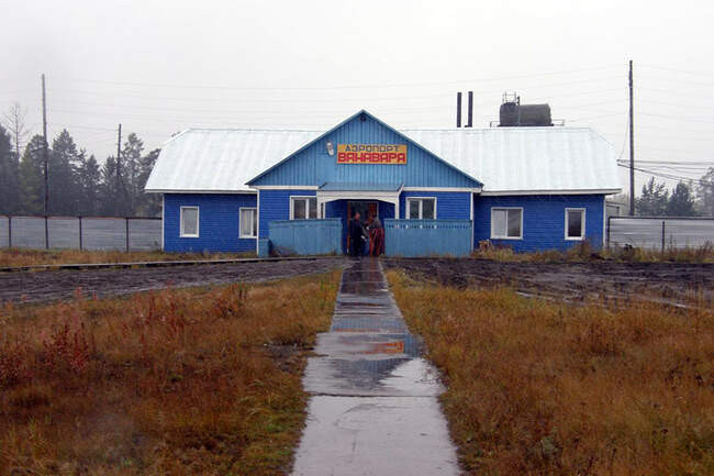 8. Ванавара