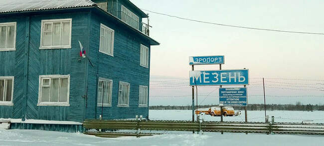 3. Мезень