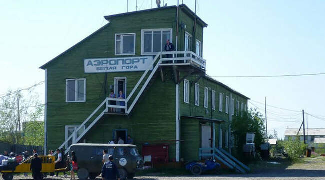 5. Белая Гора