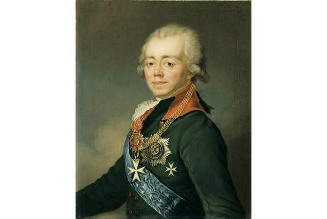 Павел I