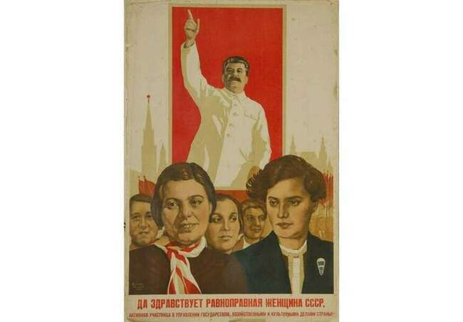 Женотдел