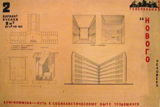 Что предлагали архитекторы