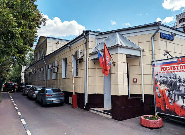 1. Дом подполковника Щербачева на Плющихе